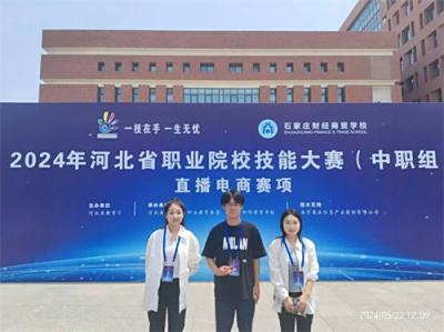 喜报！文传学子在省职业技能大赛中再创佳绩