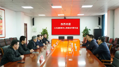校际交流促发展，携手同行谱新篇——元氏县职教中心来我校开展参观交流研讨
